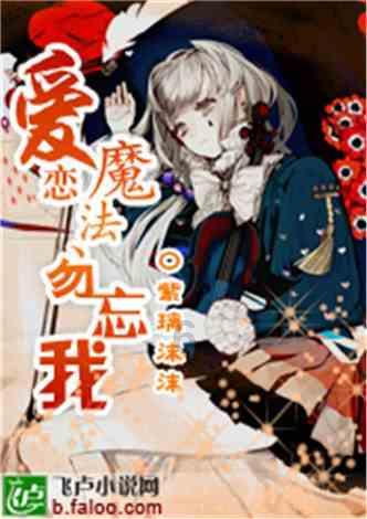 怎样给双子座的男孩写情书游戏画面